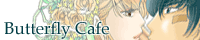 Butterfly　Cafe